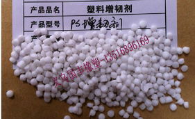 义乌市国丰橡塑原料 抗冲击剂产品列表